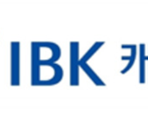IBK캐피탈