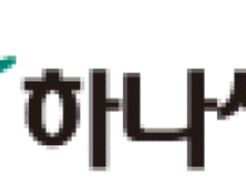 하나생명