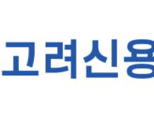 고려신용정보